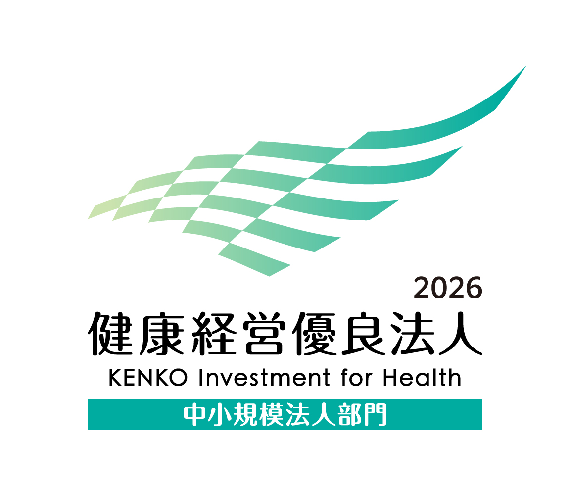 この度、当社は「健康経営優良法人2026」に認定されました