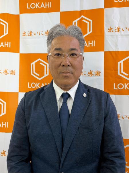 兵庫姫路・相生・赤穂の保険代理店・無料相談 株式会社LOKAHI(ロカヒ)代表宇田文彦